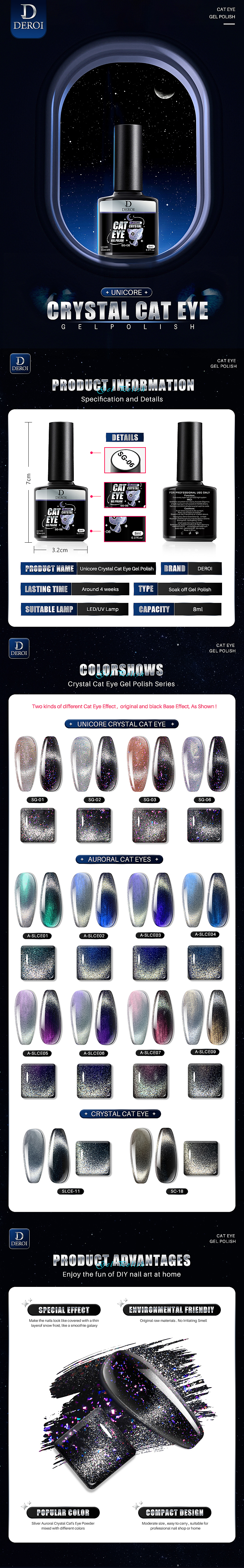 猫眼系列甲油胶页面设计展示如下