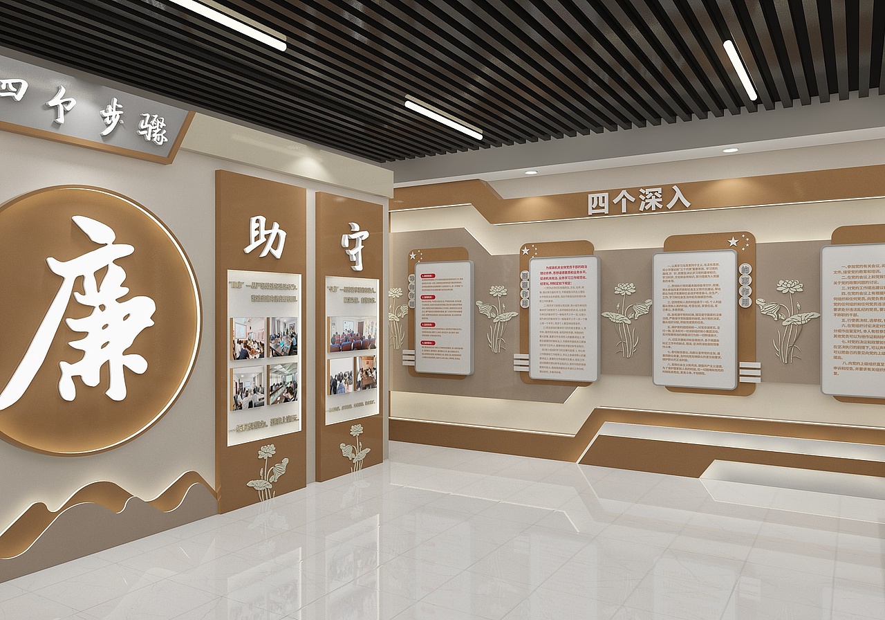 烟草廉政展厅3D效果图