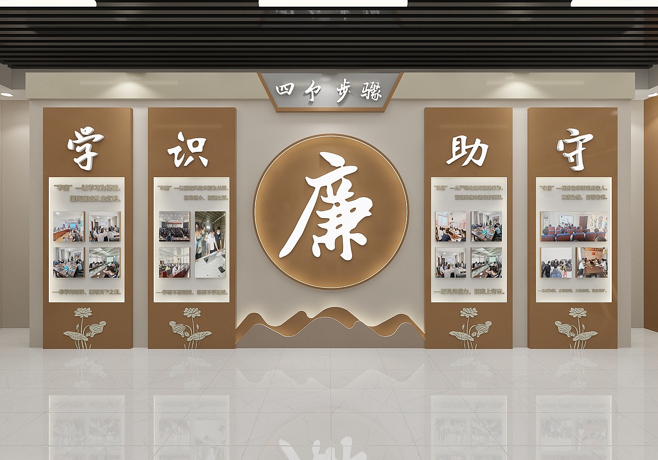 烟草廉政展厅3D效果图
