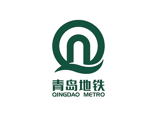 青岛地铁品牌logo