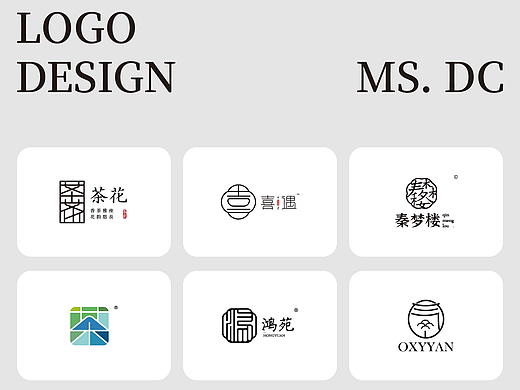 Logo设计|字体图形篇