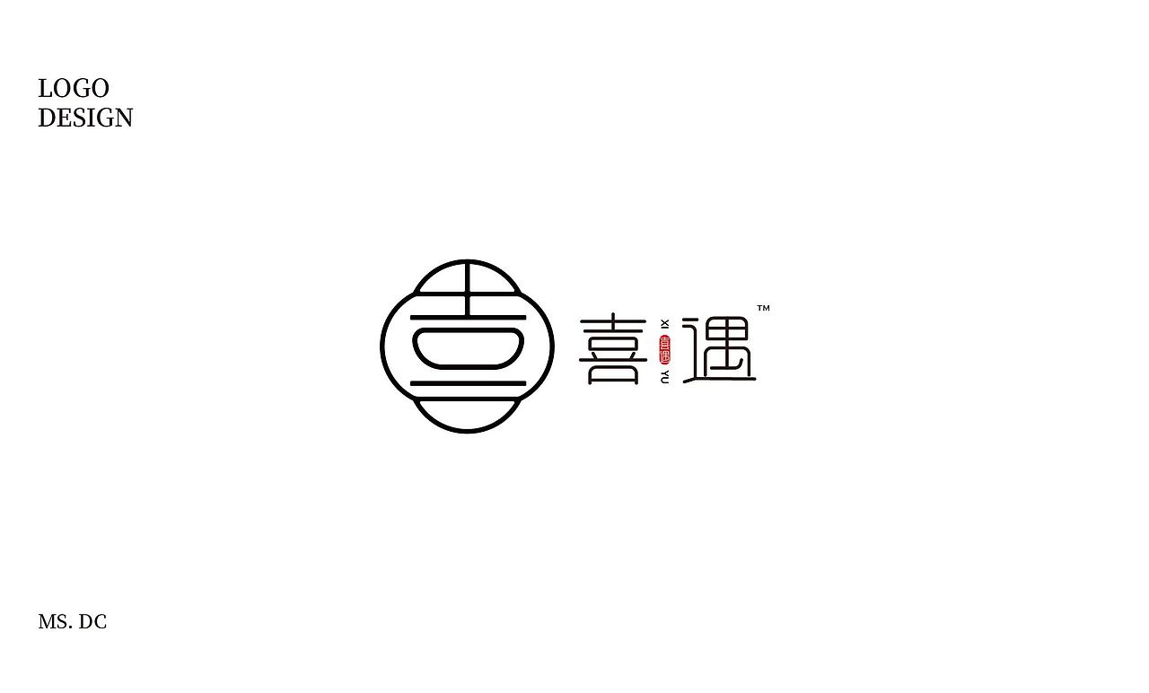 当晨光初破晓,或是灯火闹珊时,喜遇在这里静静守候