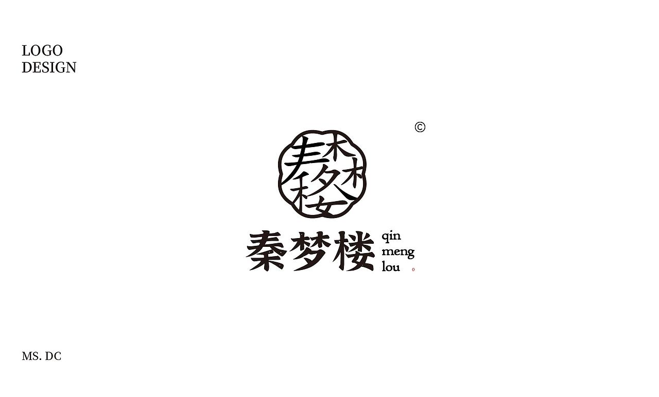 Logo设计|字体图形篇（图ZMzc1NDgyMzM2） - Logo - 站酷设计师DC不会画原创素材 - 站酷ZCOOL