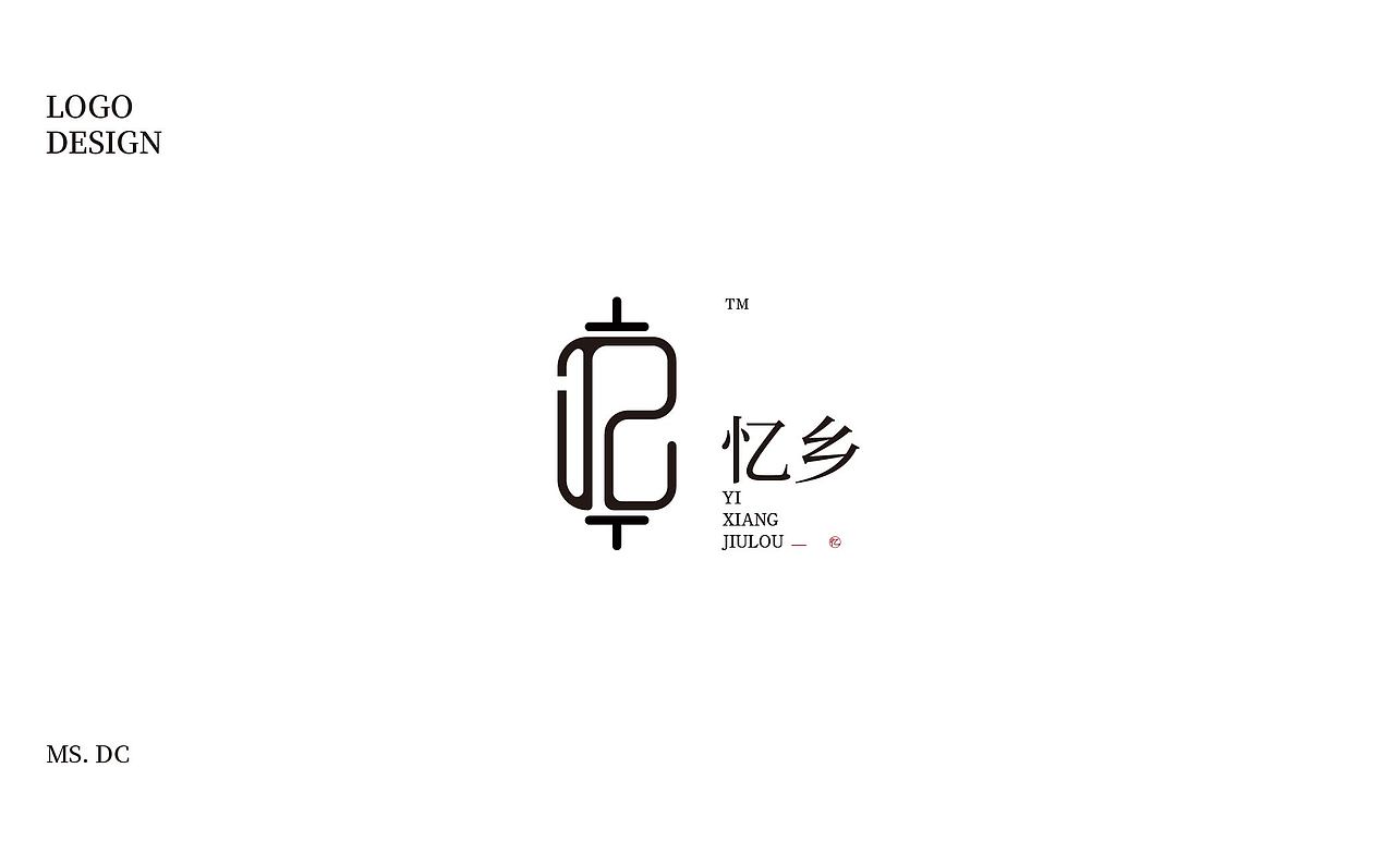 Logo设计|字体图形篇（图ZMzc1NDgyMzU2） - Logo - 站酷设计师DC不会画原创素材 - 站酷ZCOOL