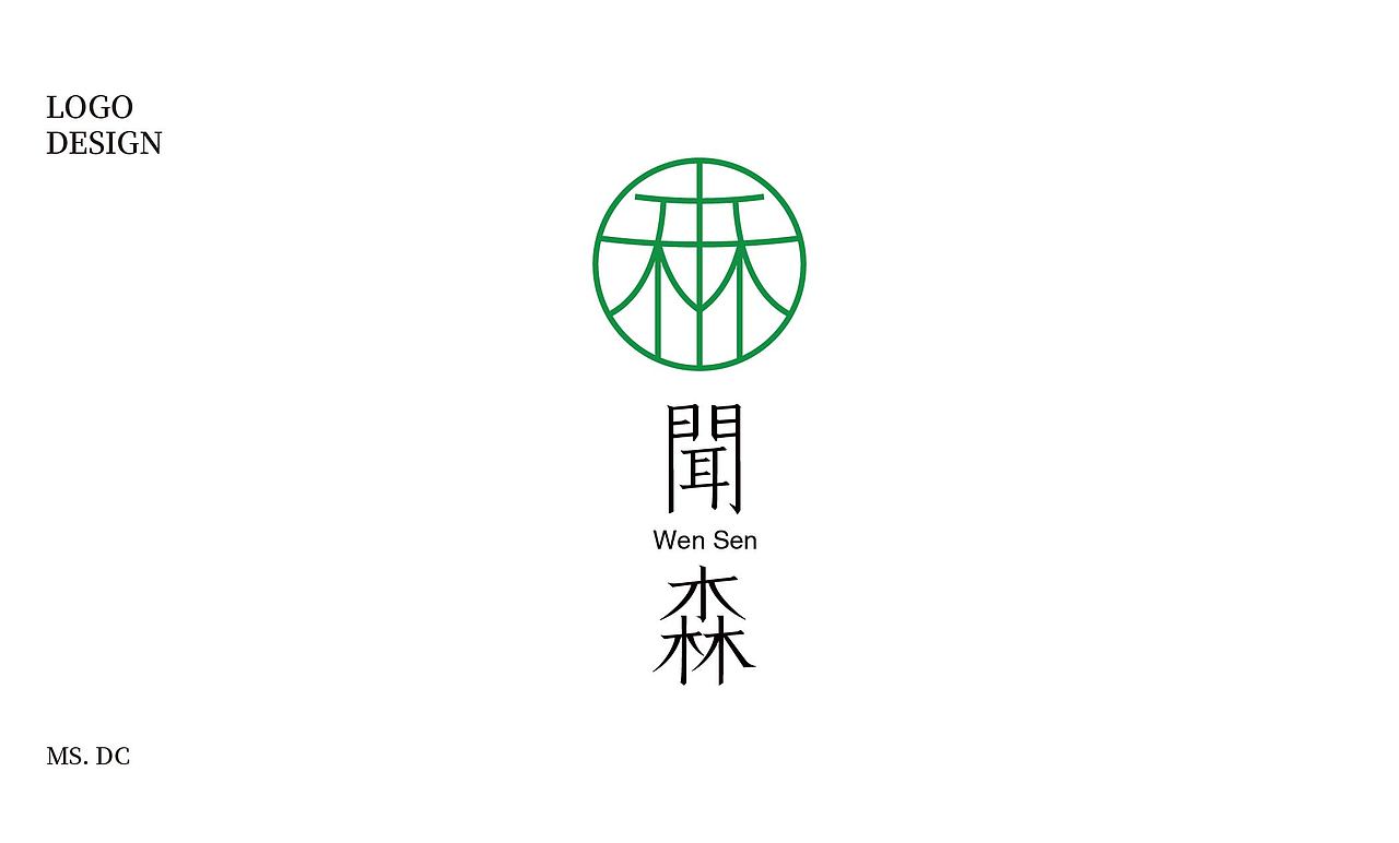 Logo设计|字体图形篇（图ZMzc1NDgyMzUy） - Logo - 站酷设计师DC不会画原创素材 - 站酷ZCOOL