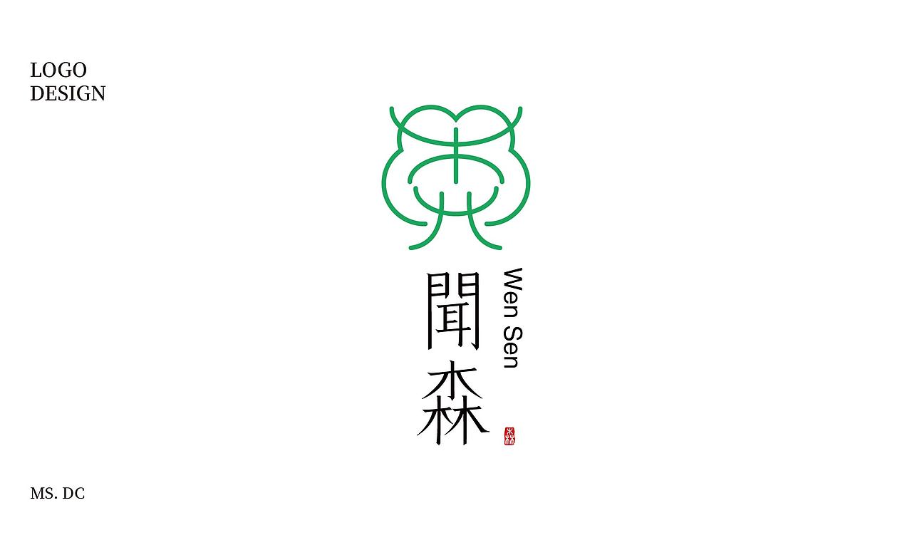 Logo设计|字体图形篇（图ZMzc1NDgyMzky） - Logo - 站酷设计师DC不会画原创素材 - 站酷ZCOOL