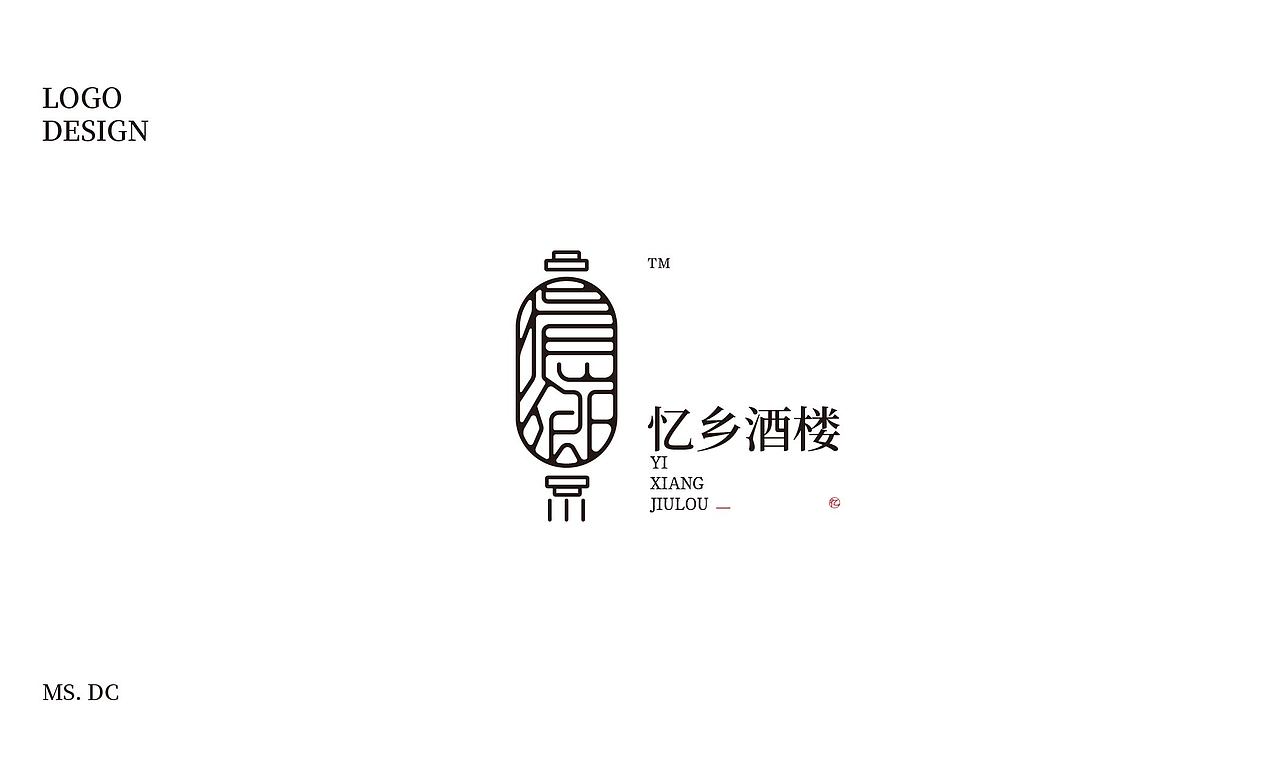 Logo设计|字体图形篇（图ZMzc1NDgyMzY0） - Logo - 站酷设计师DC不会画原创素材 - 站酷ZCOOL