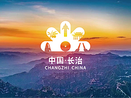 长治城市LOGO设计