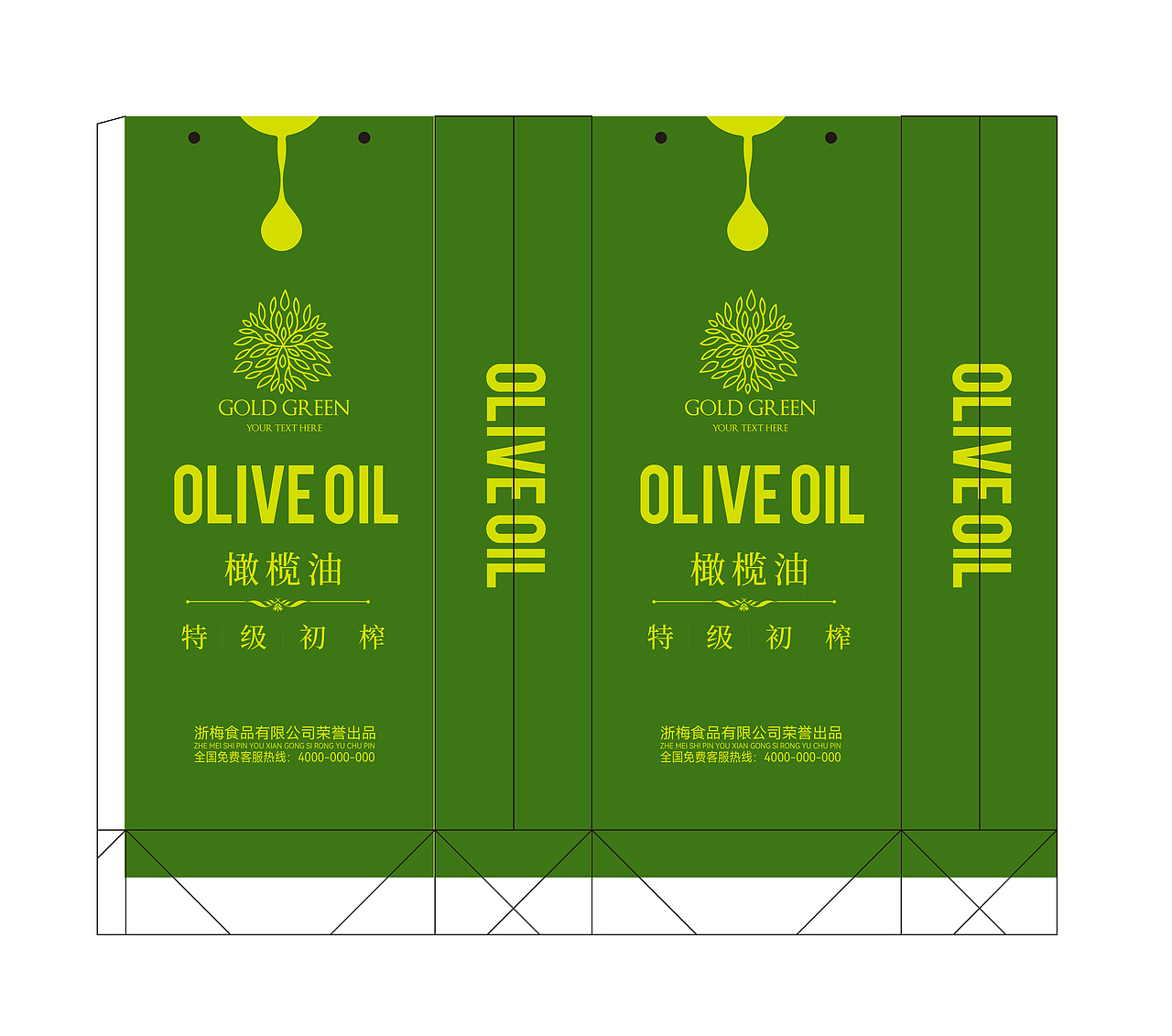 印刷包装类-零食包装袋/蜂蜜玻璃包装/橄榄油包装（图ZMzc1NDg5MDI4） - 包装 - 站酷设计师90HOUNAPOLUN原创素材 - 站酷ZCOOL