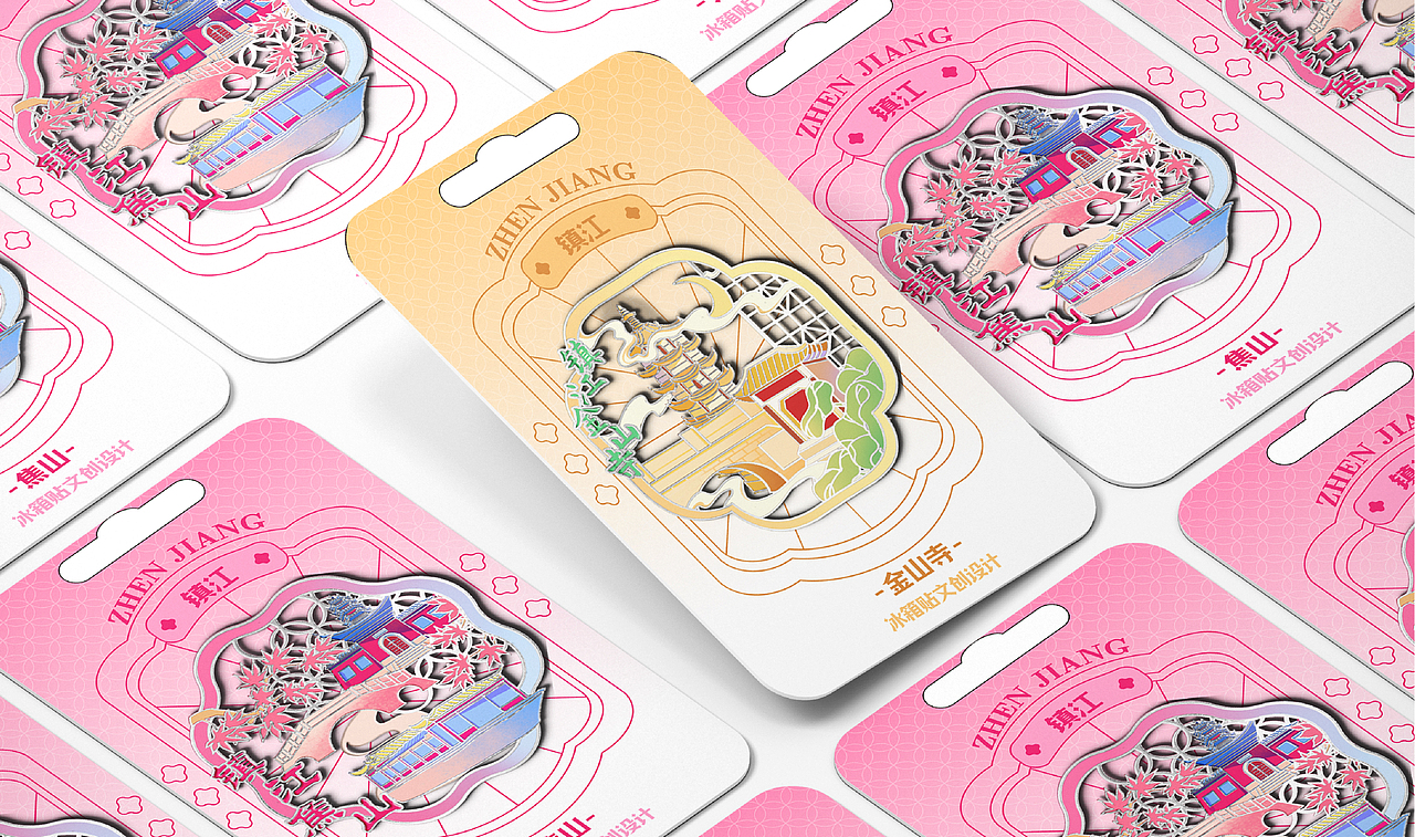 城市冰箱貼設(shè)計(jì)（圖ZMzc1NDkzMDAw） - 商業(yè)插畫 - 站酷設(shè)計(jì)師回回圈原創(chuàng)素材 - 站酷ZCOOL