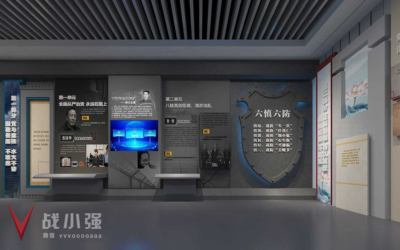 廉政展馆
