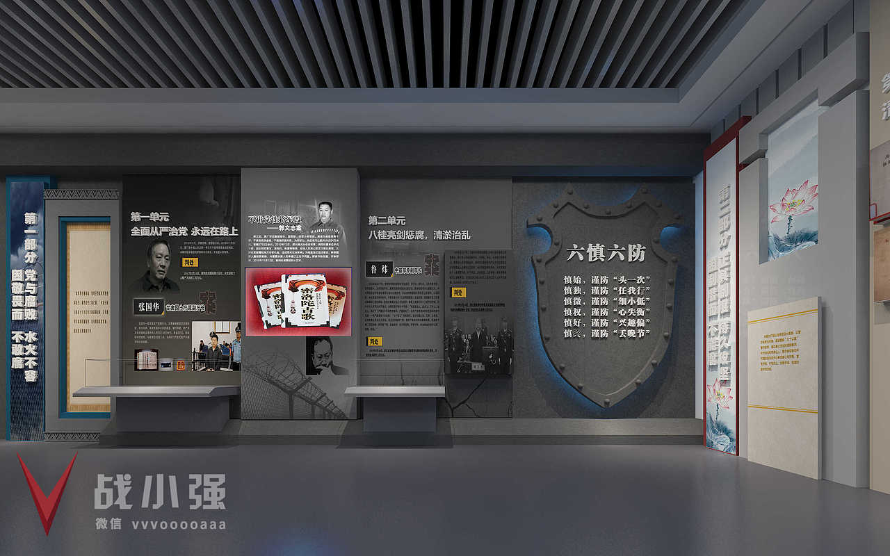 廉政展馆