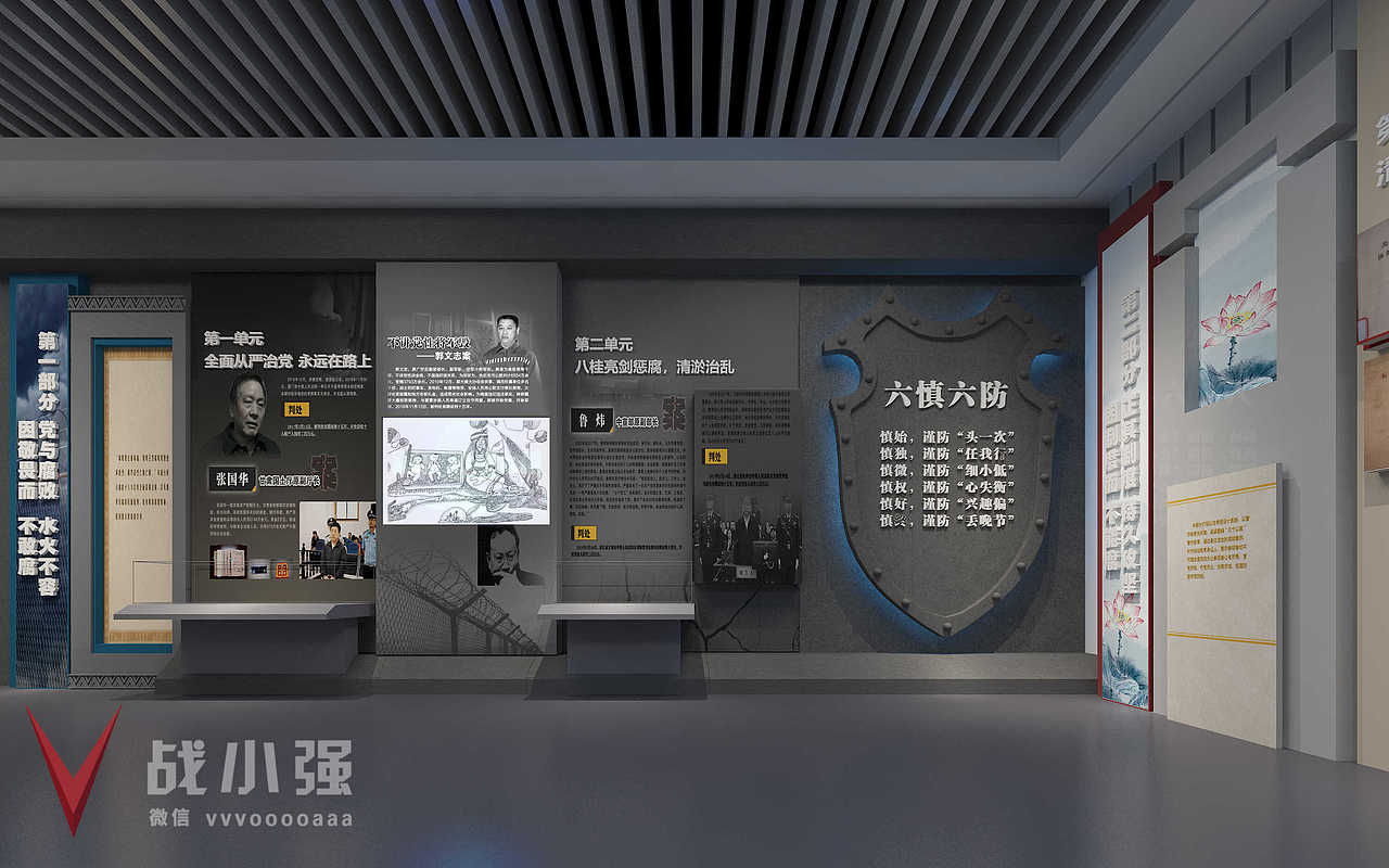 廉政展馆