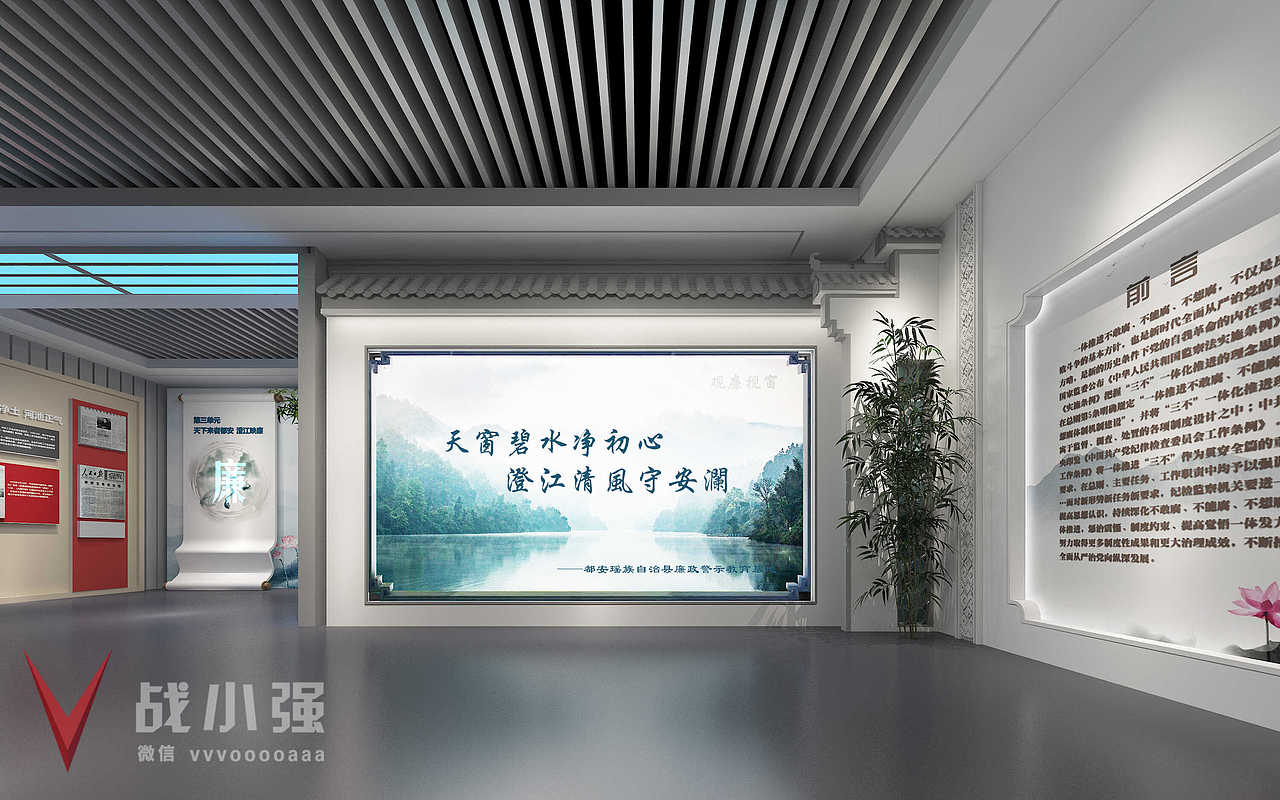 廉政展馆