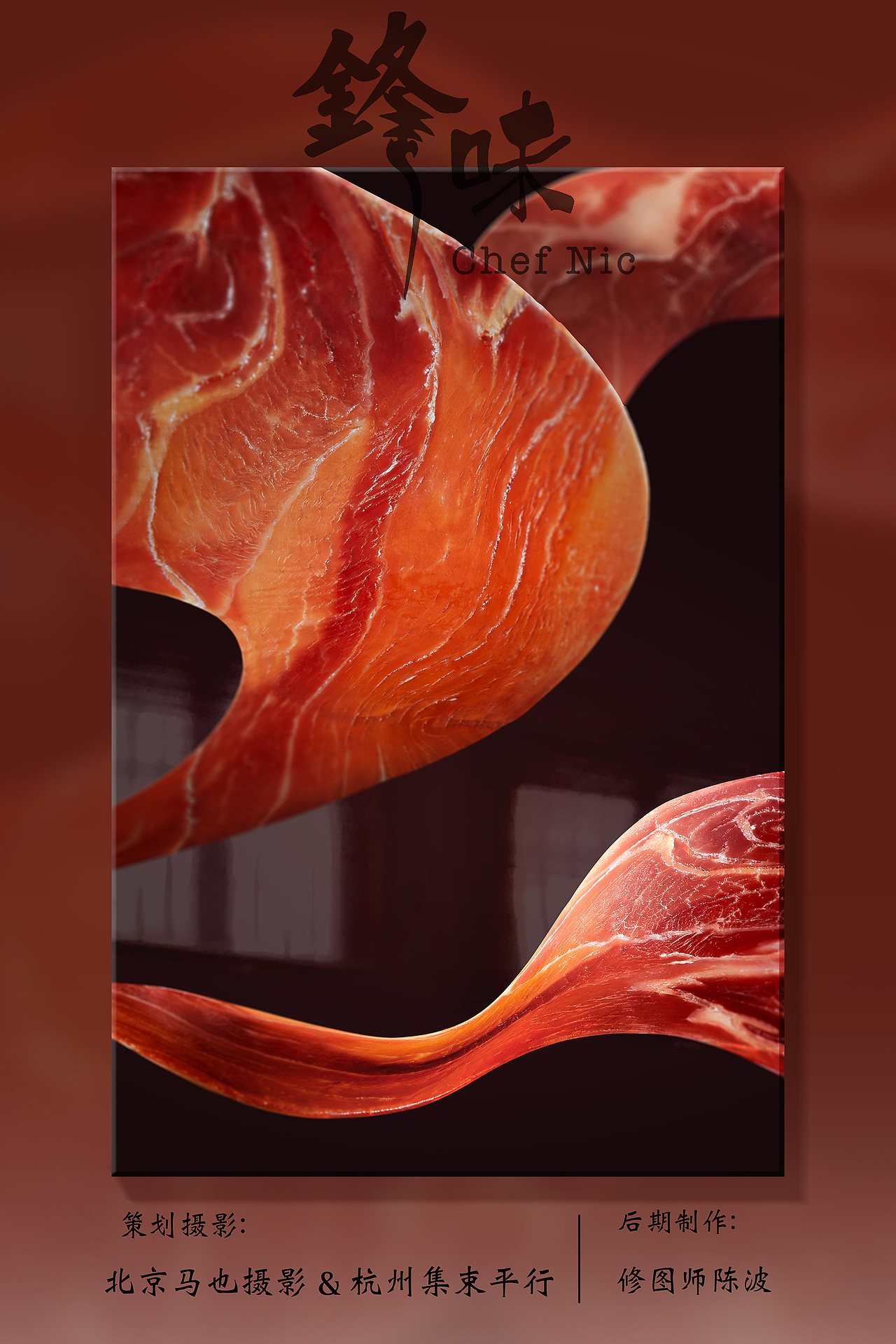 中秋锋味月饼礼盒