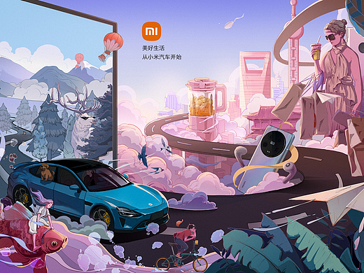 小米汽车视觉主kv 插画绘制 