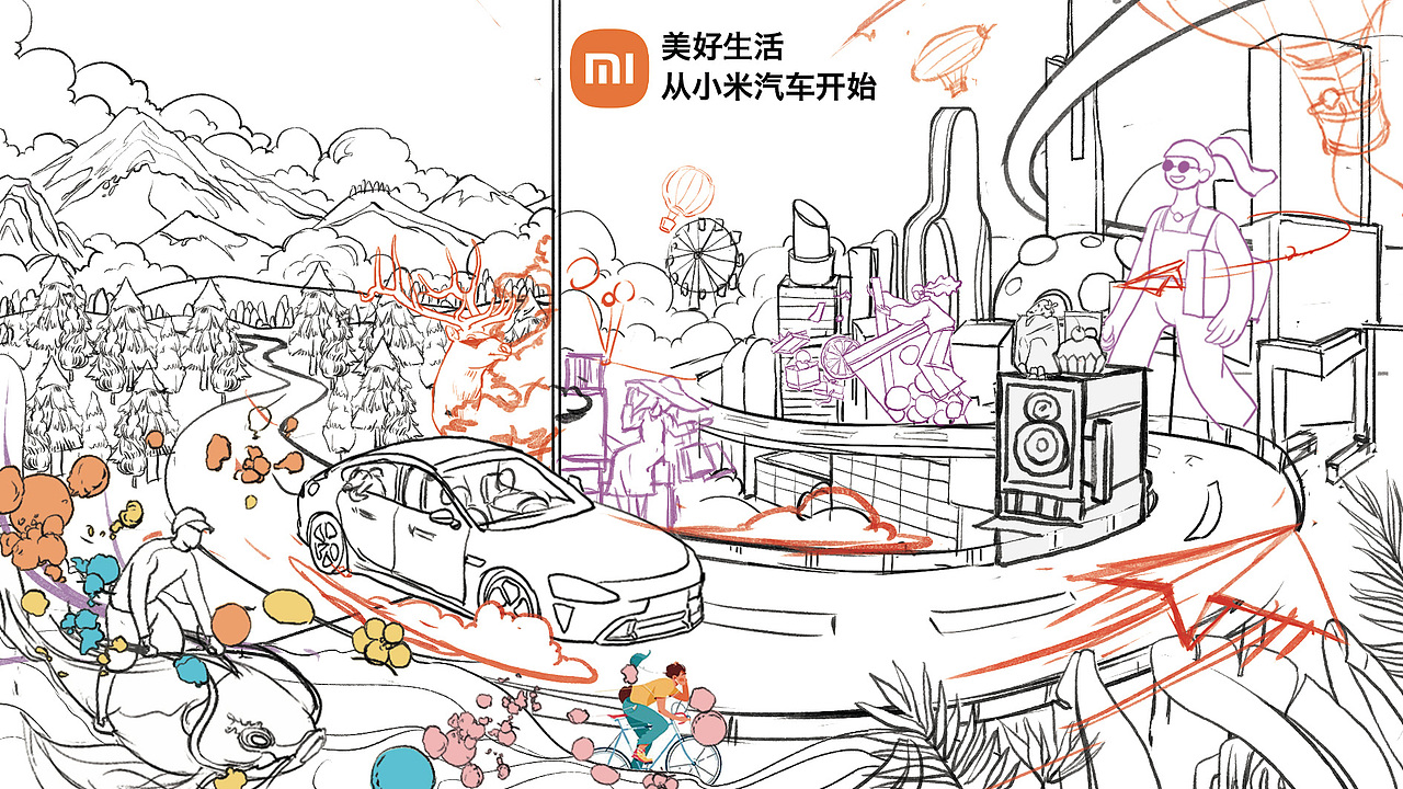 小米汽车视觉主kv 插画绘制