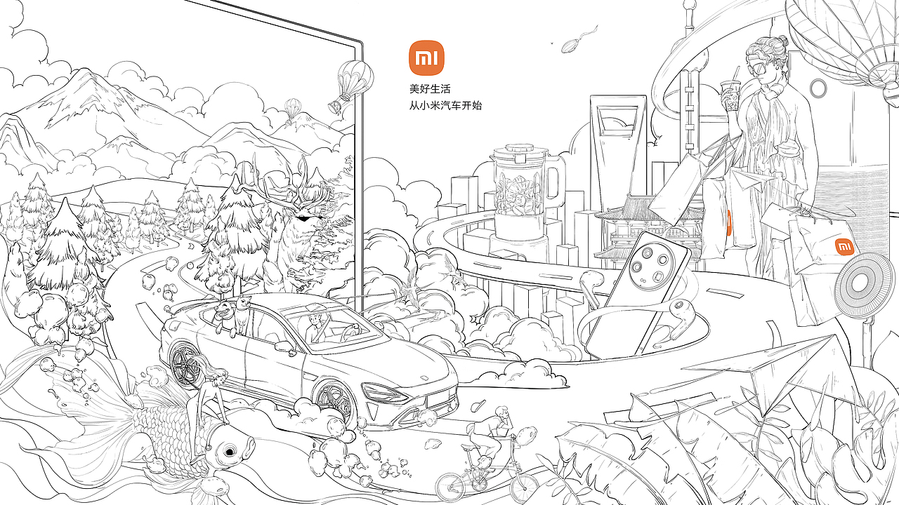 小米汽车视觉主kv 插画绘制