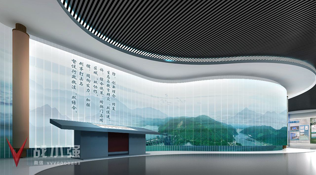 廉政 · 绿水青山 · 检察院·展馆（图ZMzc1NDk1Mjk2） - 展陈设计 - 站酷设计师战小强原创素材 - 站酷ZCOOL
