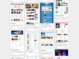 简洁清新个人博客网页模板演示学习