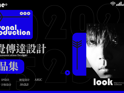 KUFU2023-2024三维&平面作品集