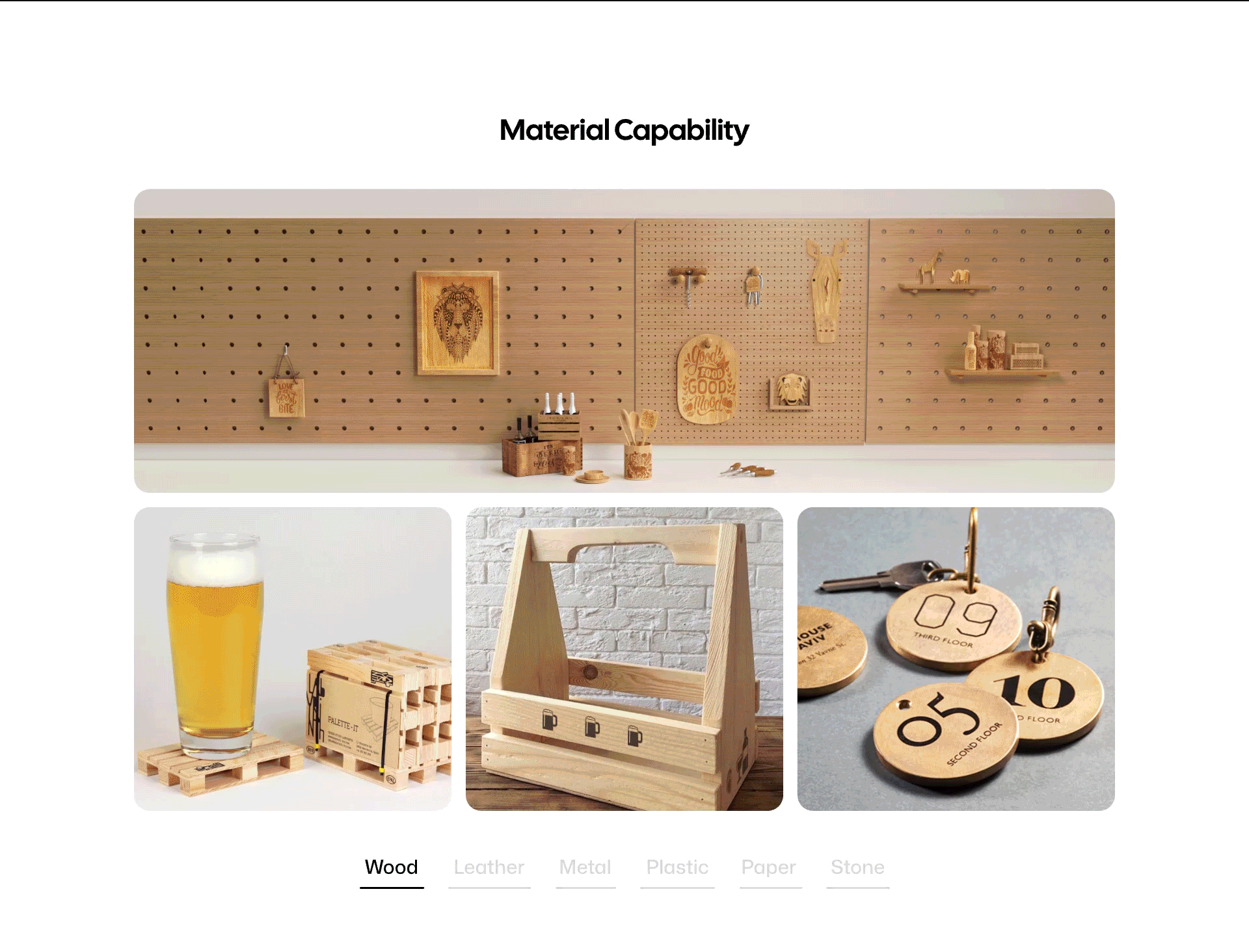 官网产品页面 | 智能硬件