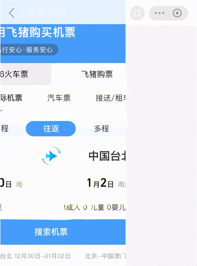 中国台北-台北101