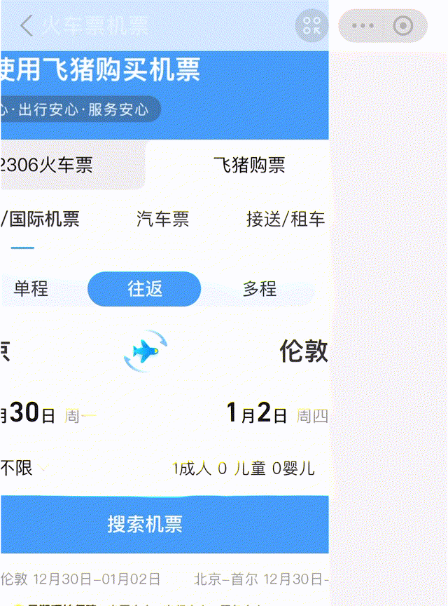 英国伦敦-大本钟