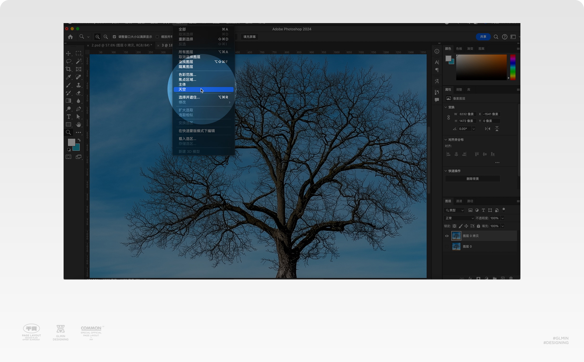 potoshop抠图小白救星！ 5步搞定复杂细节，细枝末节也不怕