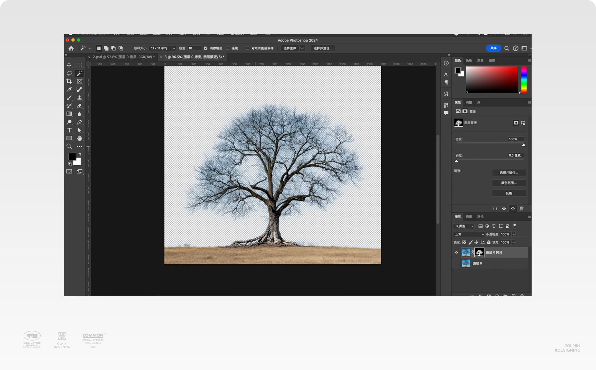 potoshop抠图小白救星！ 5步搞定复杂细节，细枝末节也不怕