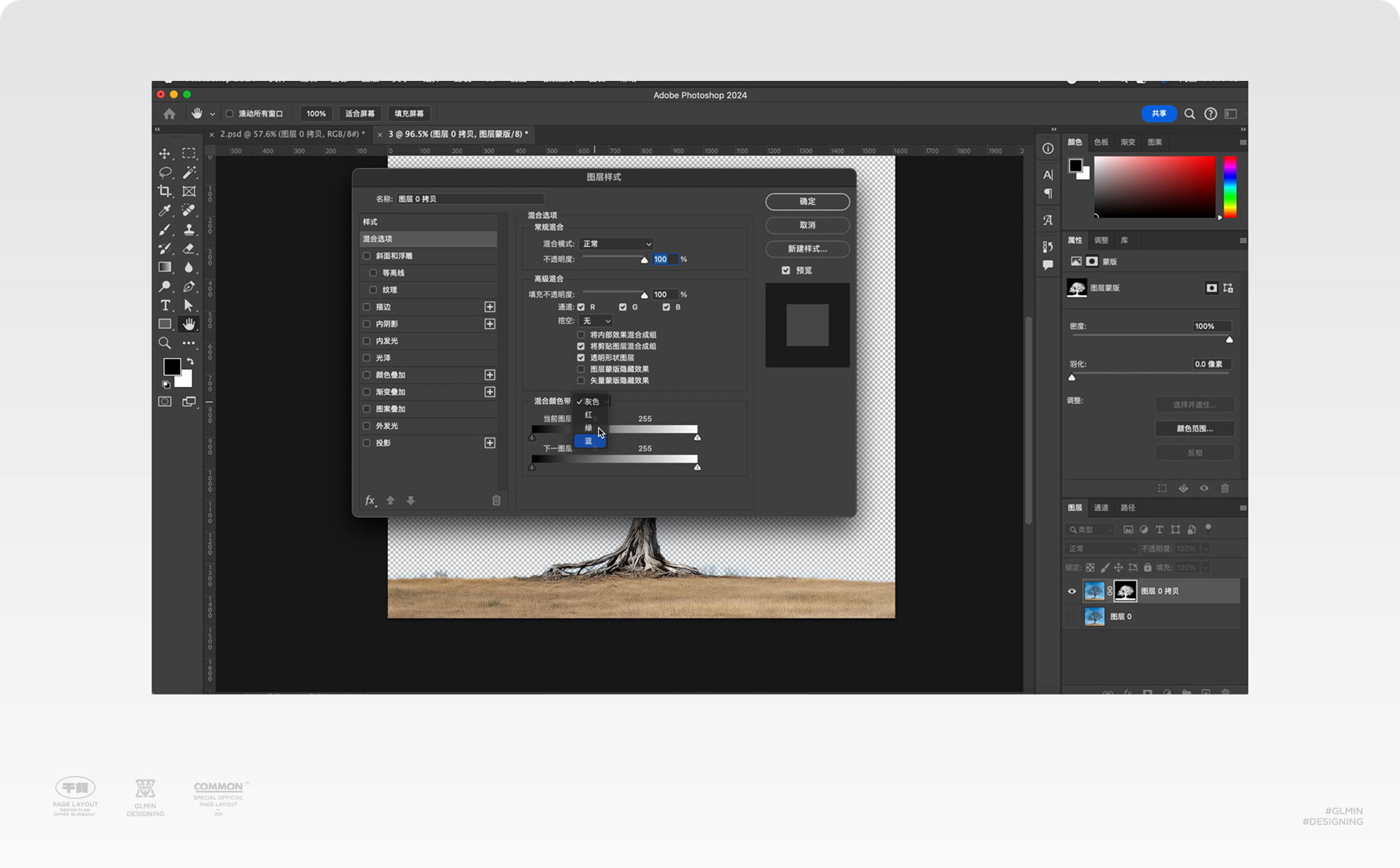 potoshop抠图小白救星！ 5步搞定复杂细节，细枝末节也不怕
