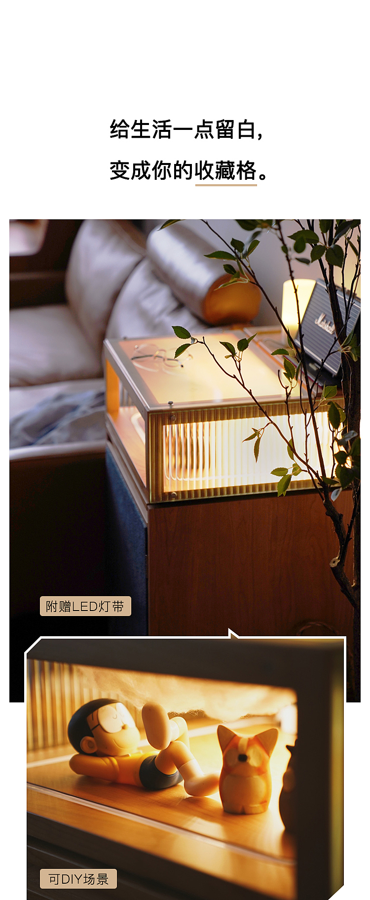 萤火边柜-野匣子首作