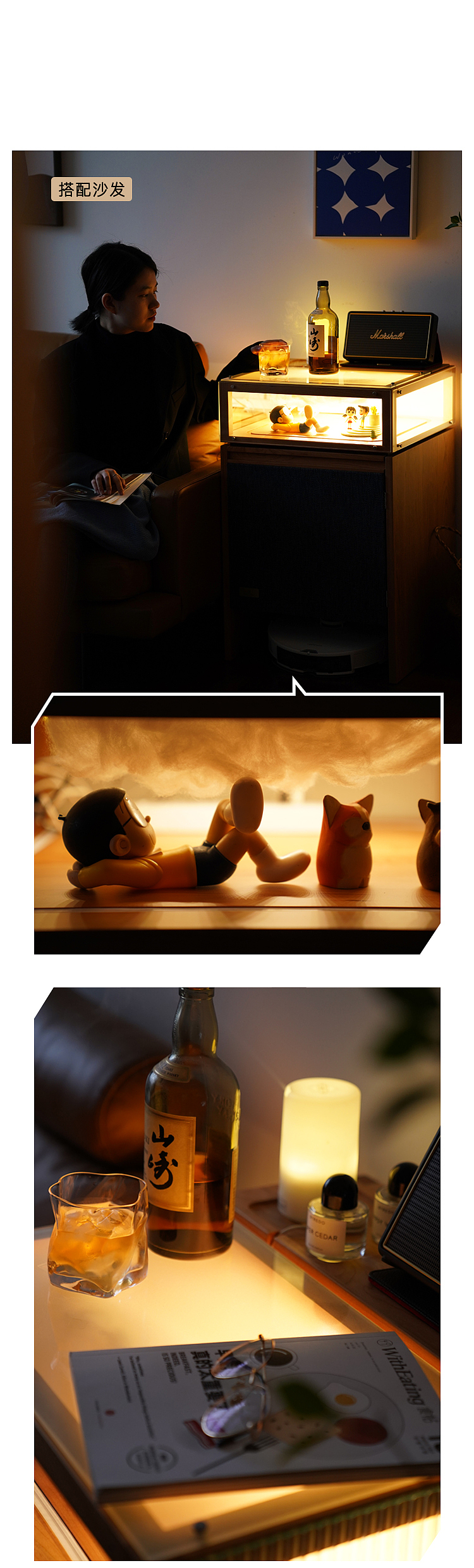 萤火边柜-野匣子首作