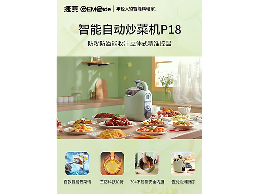 主图视频