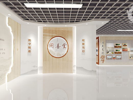 中式慈善主题文化馆