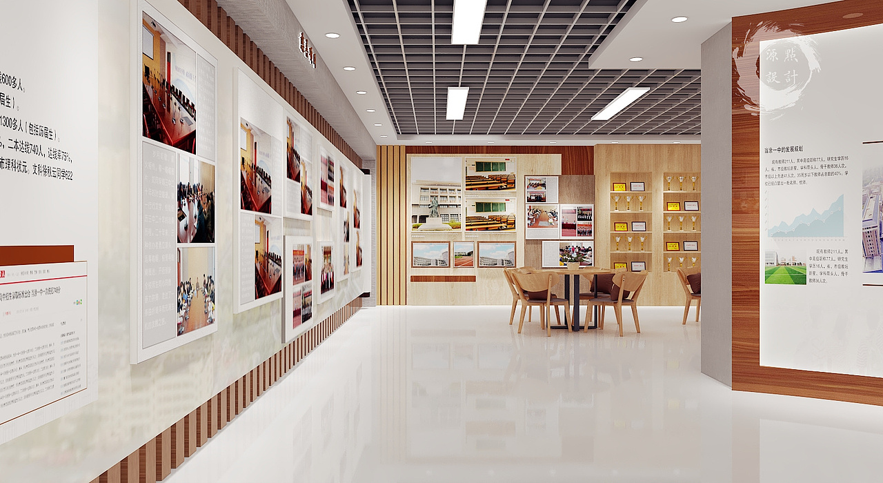 中式慈善主题文化馆（图ZMzc1NTA1NTQ0） - 展陈设计 - 站酷设计师奶茶加错盐原创素材 - 站酷ZCOOL