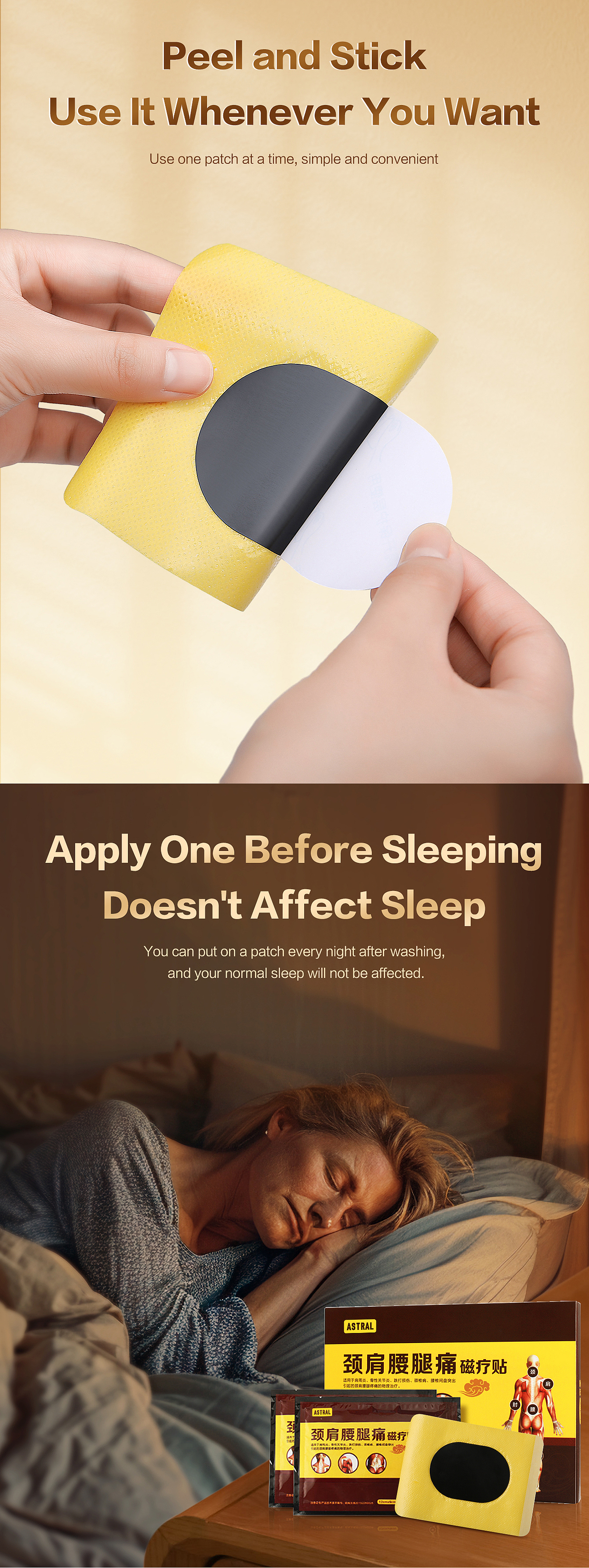 跨境膏药贴详情（图ZMzc1NTA2MDg0） - 电商 - 站酷设计师栗一一一啊原创素材 - 站酷ZCOOL