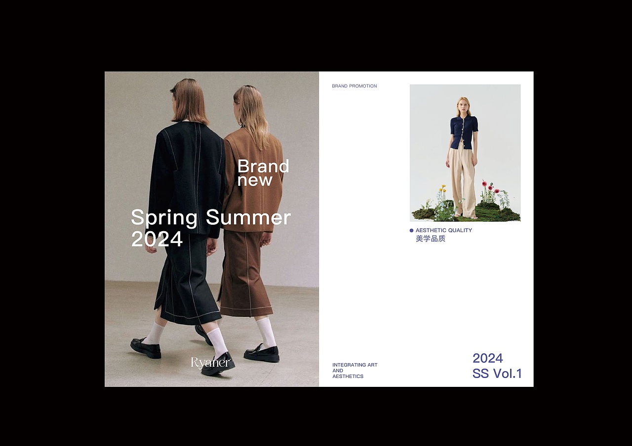 Ryaner | 女装品牌视觉设计 | 服装品牌