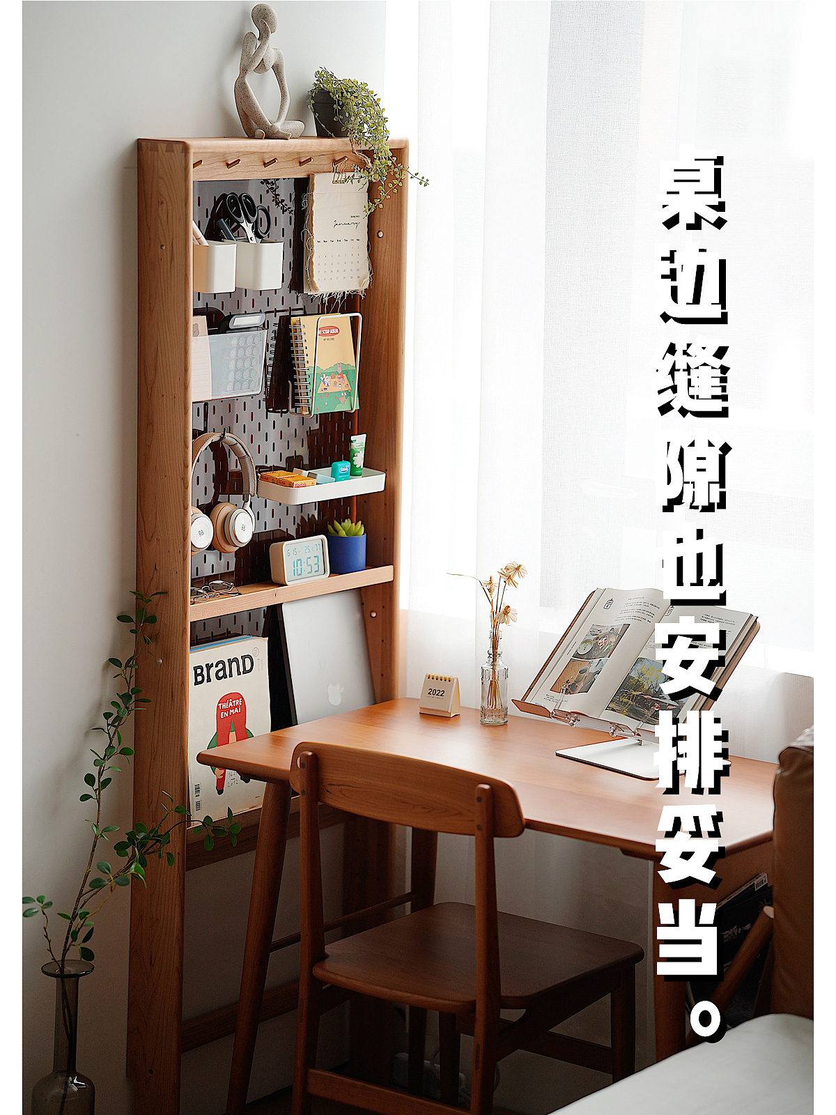 芝士薄柜——超薄门后收纳柜