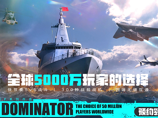 欧美顶级大作-[现代战舰]中国官网