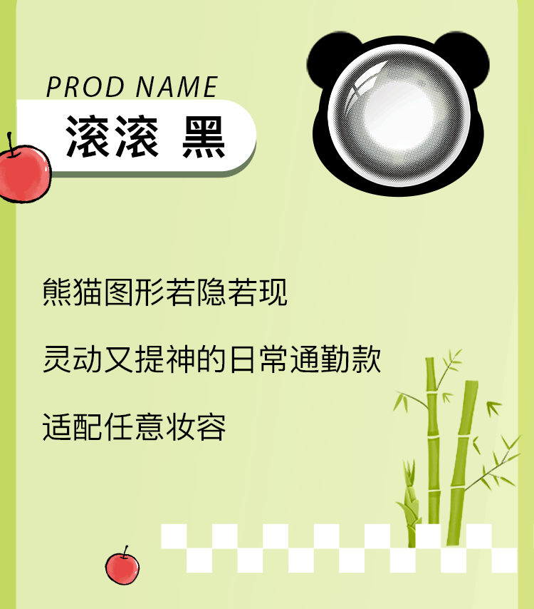 熊猫上新公众号（图ZMzc1NTA5Nzk2） - 其他平面 - 站酷设计师甜Q96原创素材 - 站酷ZCOOL