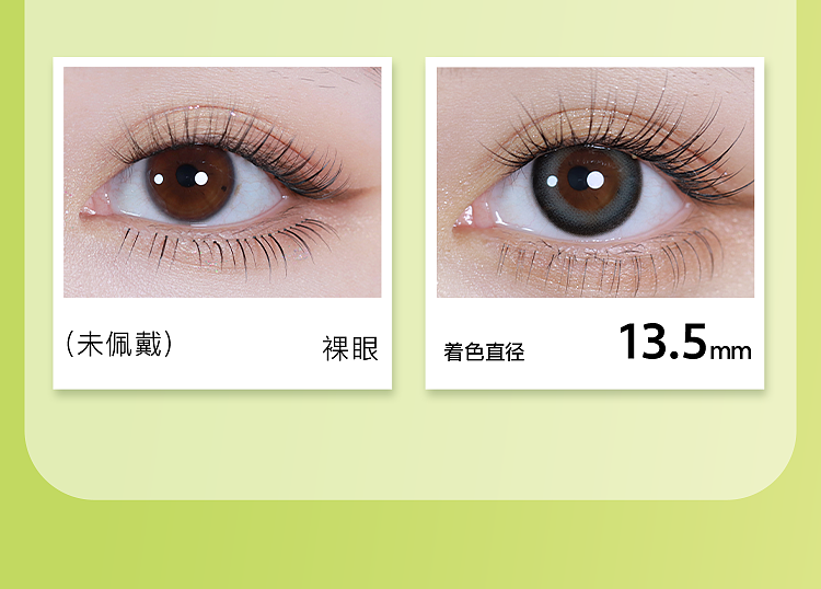 熊猫上新公众号（图ZMzc1NTA5ODAw） - 其他平面 - 站酷设计师甜Q96原创素材 - 站酷ZCOOL