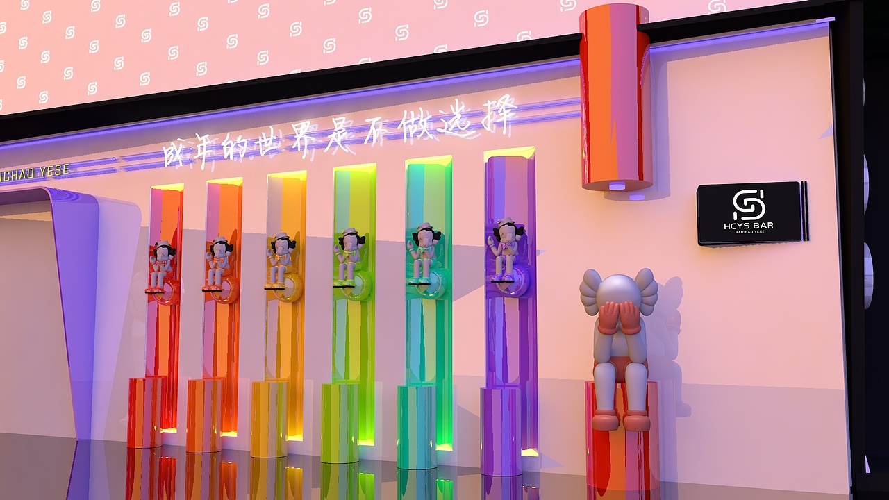 私享设计标志/酒吧/活动规划