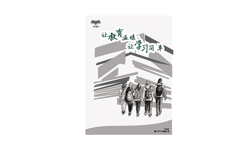 AD EXTRA DESIGN私享设计标志（图ZMzc1NTEwODc2） - 商业空间设计 - 站酷设计师艾德超想设计原创素材 - 站酷ZCOOL