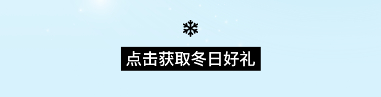 入冬公众号