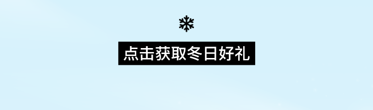 入冬公众号