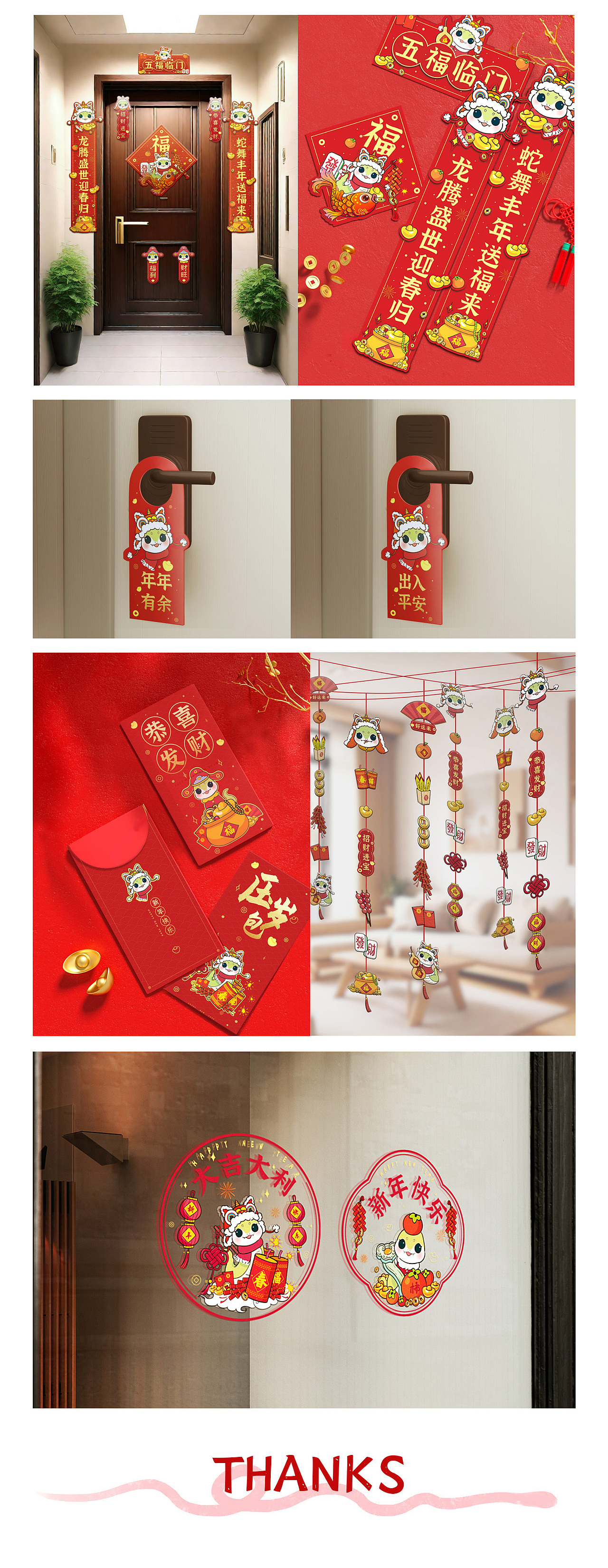 2025蛇年 | 生肖海报、文创设计（图ZMzc1NTExNzI0） - IP形象 - 站酷设计师橘子作图原创素材 - 站酷ZCOOL