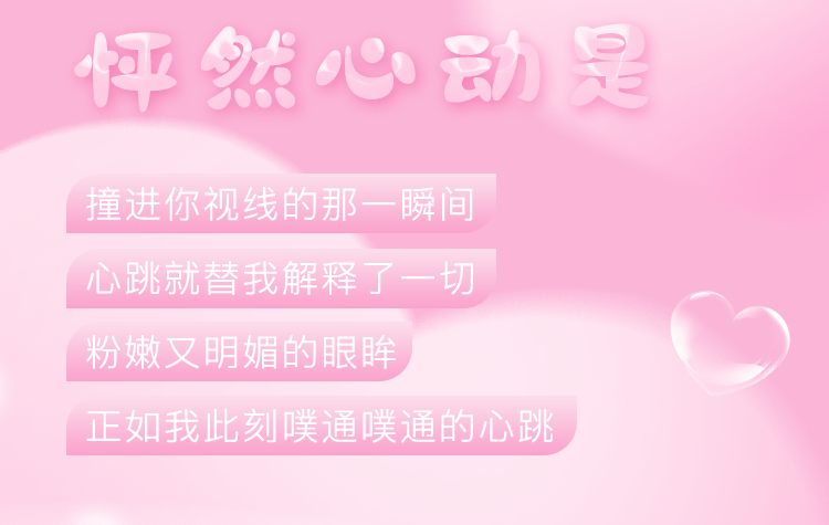 七夕公众号