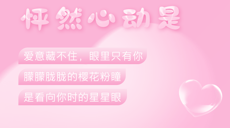 七夕公众号