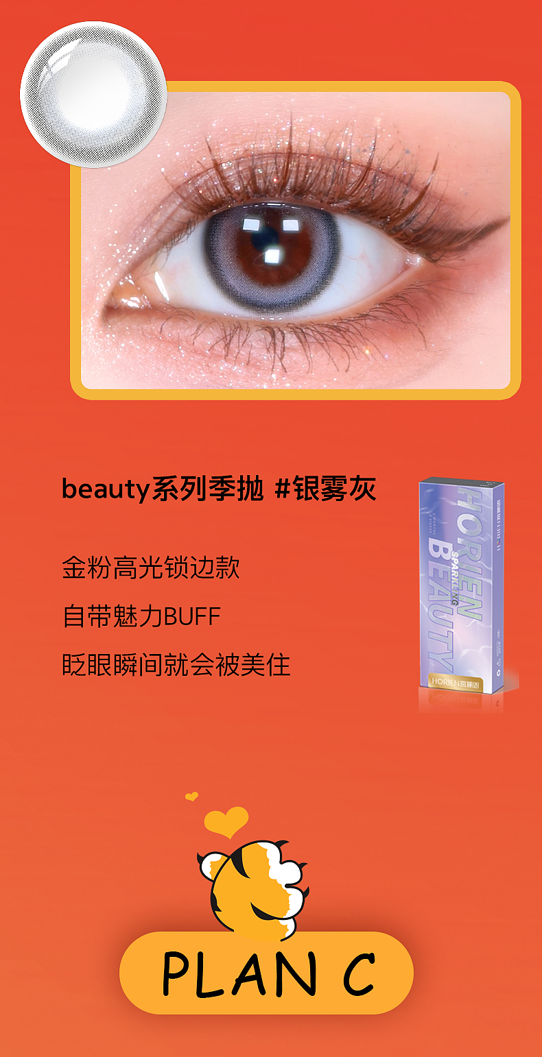 虎年公众号（图ZMzc1NTEyMjI4） - 宣传物料 - 站酷设计师甜Q96原创素材 - 站酷ZCOOL